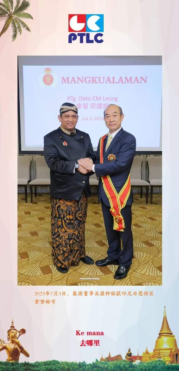 (ID)Local Relations
