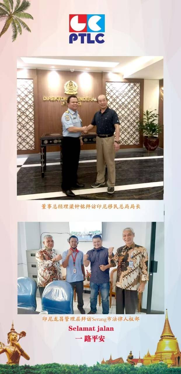 (ID)Local Relations