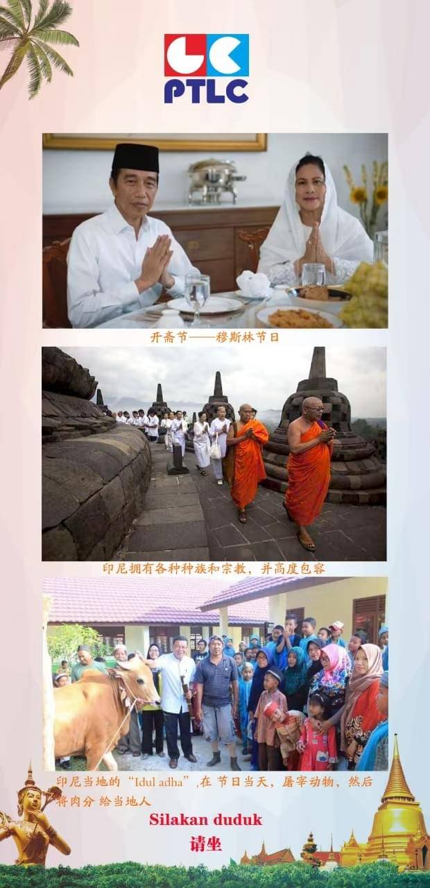 (ID)Local Relations